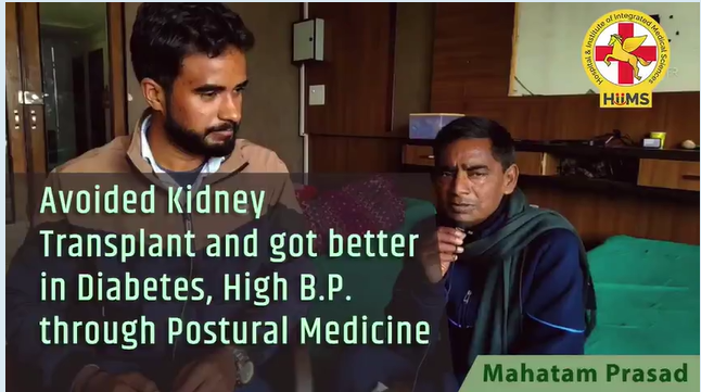 Avoided kidney transplant and got better in Diabetes, High B.P. through Postural Medicine