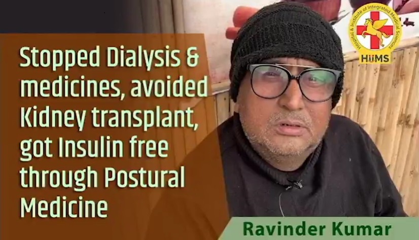 Stopped Dialysis & Medicines, Avoided Kidney transplant, got Insulin free through Postural Medicine