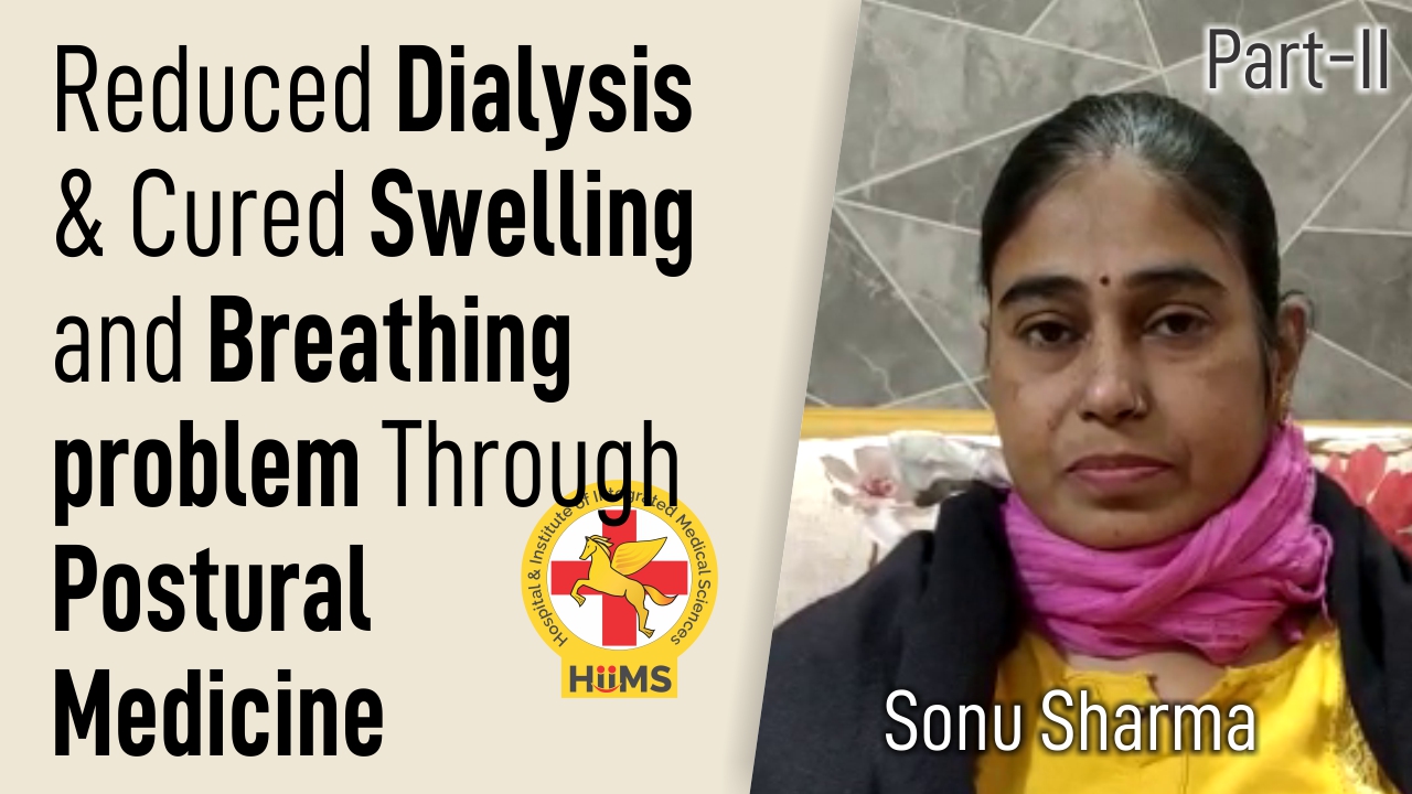 Reduced Dialysis & Cured Swelling and Breathing problem through Postural Medicine