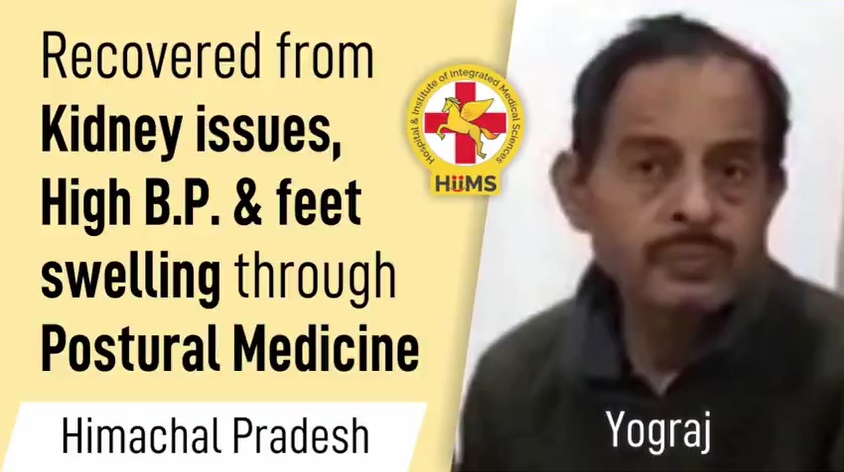 Recovered from Kidney issues, High B.P. & feet swelling through Postural Medicine