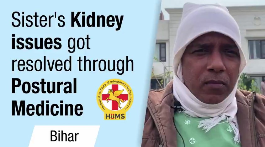 Sister's Kidney issues got resolved through Postural Medicine