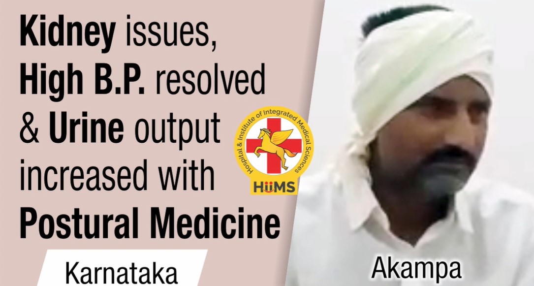 Kidney issues High B.P. resolved & Urine output increased with Postural Medicine 