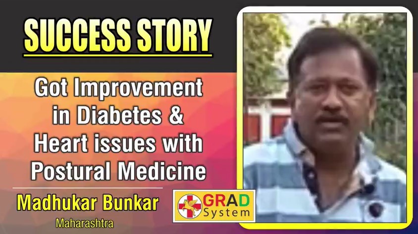 Got Improvement in Diabetes & Heart issues with Postural Medicine