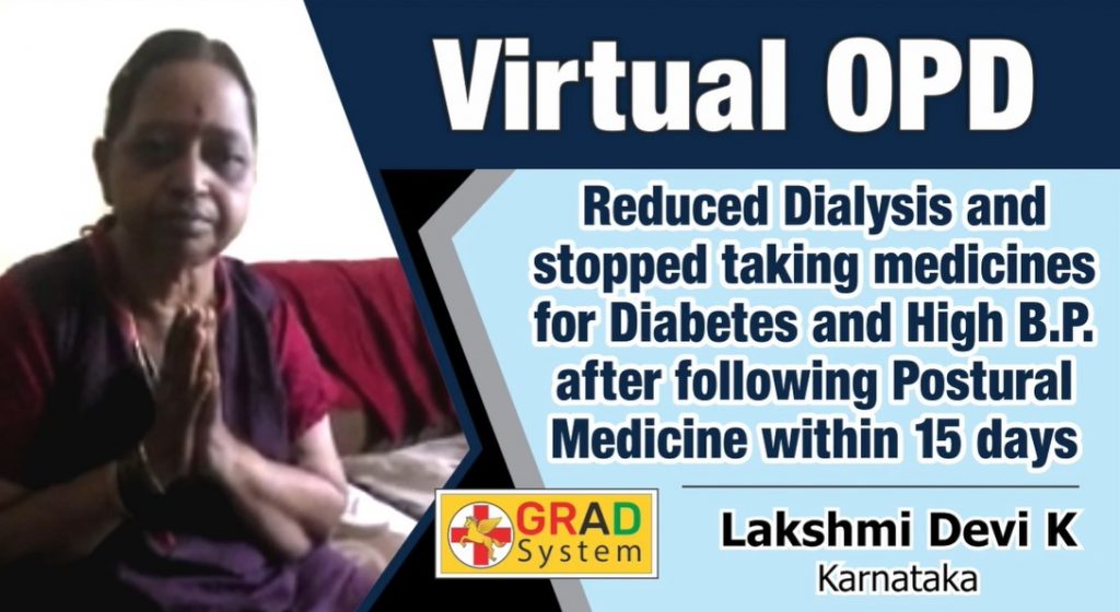 Reduced Dialysis and stopped taking medicines for Diabetes and High B.P. after following Postural Medicine within 15 days.