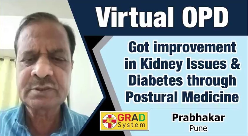 Got Improvement in Kidney issues & Diabetes through Postural MedicineGot Improvement in Kidney issues & Diabetes through Postural Medicine