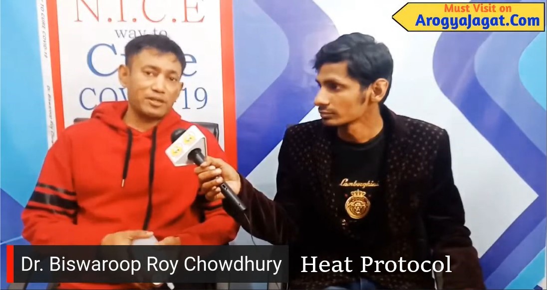 Heat Protocol - Dr. Biswaroop Roy Chowdhury