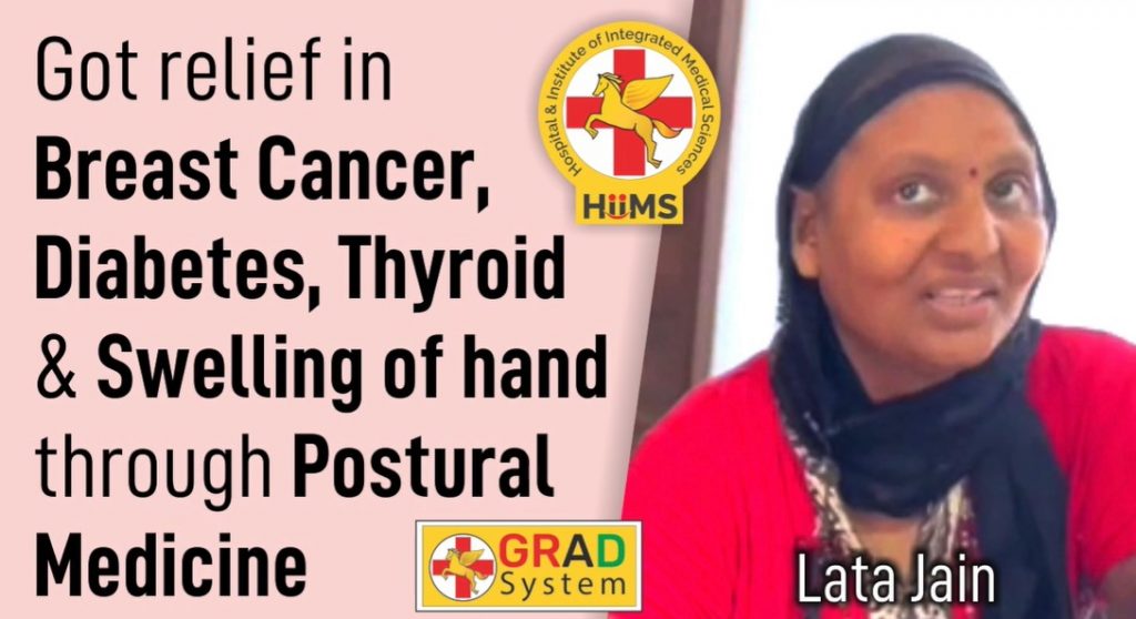 Got relief Breast Cancer, Diabetes, Thyroid & Swelling of hand through Postural Medicine
