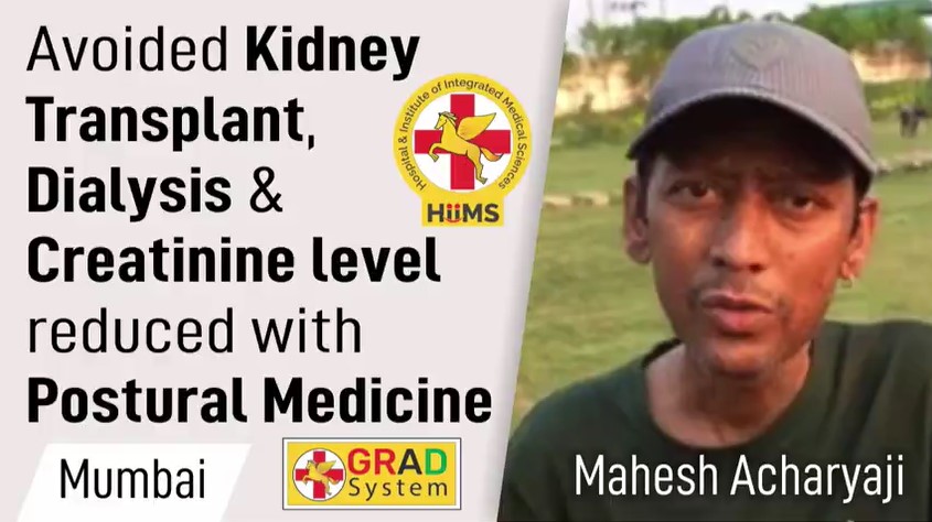 Avoided Kidney Transplant Dialysis & Creatinine Level reduced with Postural Medicine