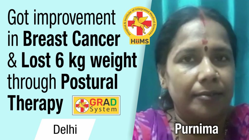 GOT IMPROVEMENT IN BREAST CANCER & LOST 6 KG WEIGHT THROUGH POSTURAL THERAPY