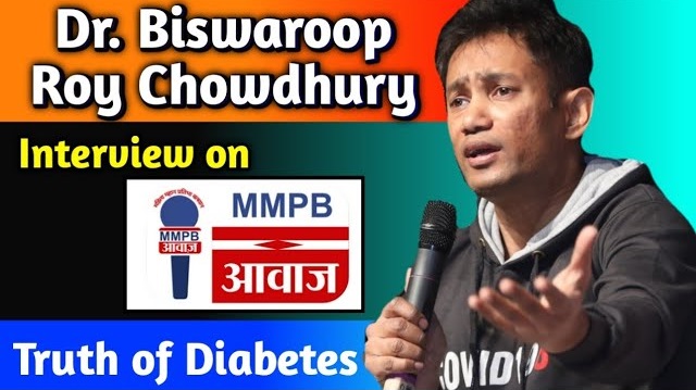 Diabetes कैसे करें 72 घंटो में Cure? || Dr. Biswaroop Roy Chowdhury Latest Interview 2022