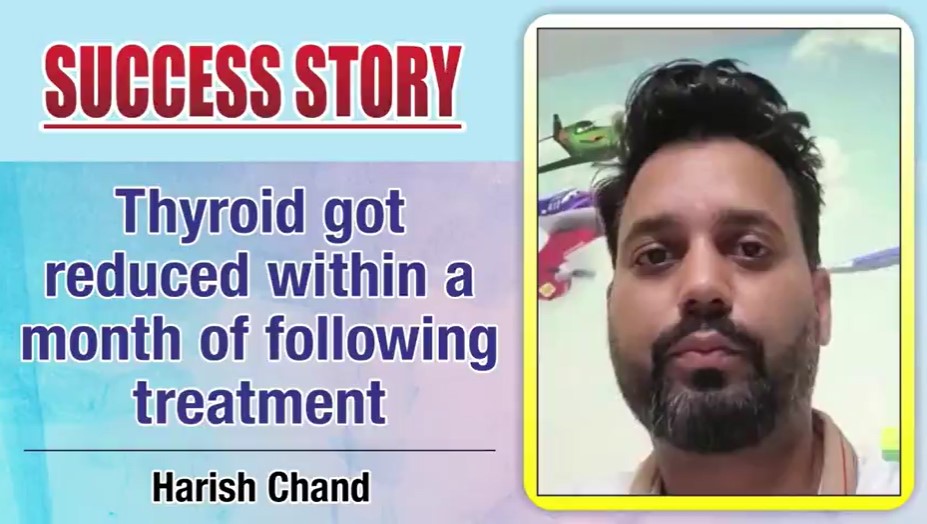Thyroid got reduced within a month of following treatment