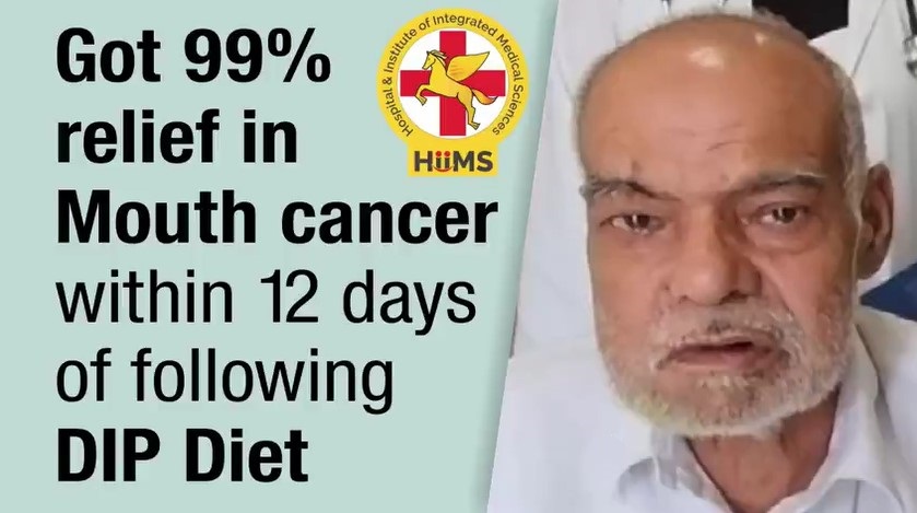 Got 99% relief in Mouth Cancer within 12 days of following DIP Diet