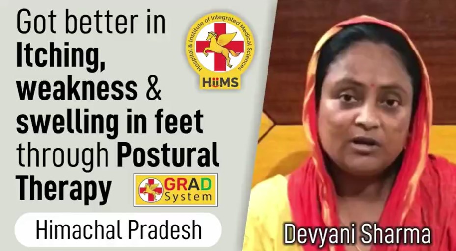 Getting better in Itching, Weakness & swelling in feet through Postural Therapy