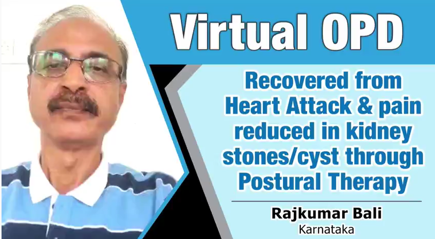 RECOVERED FROM HEART ATTACK & PAIN REDUCED IN KIDNEY STONES / CYST THROUGH POSTURAL THERAPY