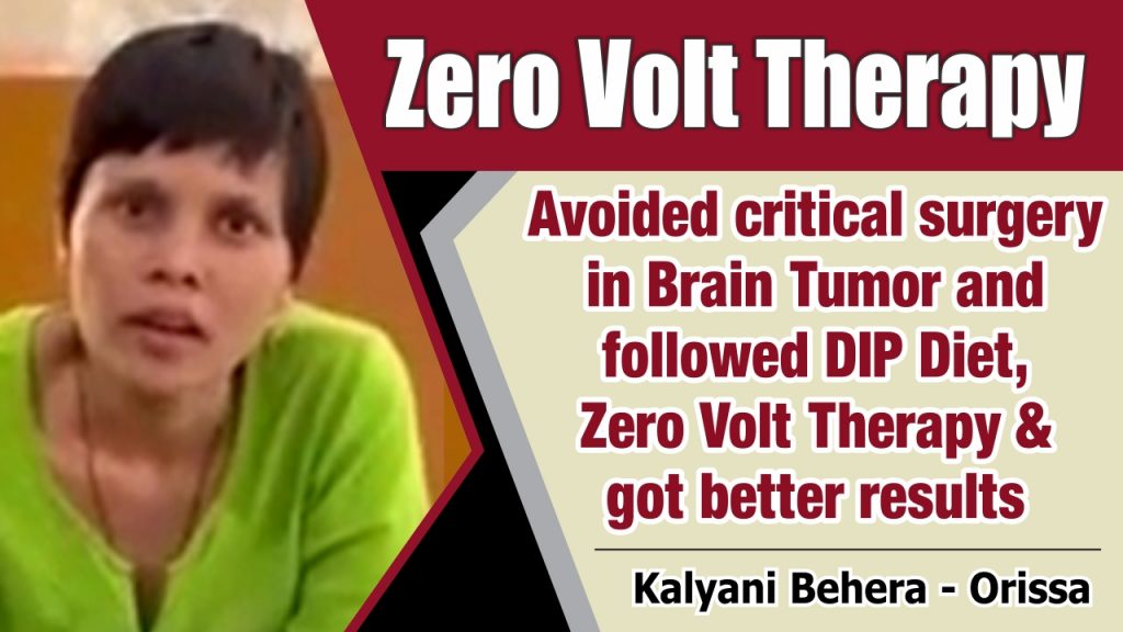 AVOIDED CRITICAL SURGERY IN BRAIN TUMOR AND FOLLOWED DIP DIET ZERO VOLT THERAPY & GOT BETTER RESULTS