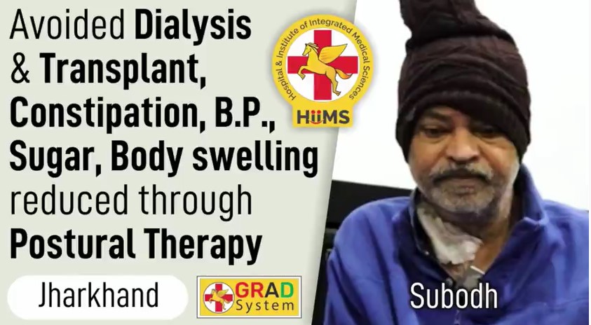 AVOIDED DIALYSIS & TRANSPLANT, CONSTIPATION, SUGAR, BODY SWELLING REDUCED THROUGH POSTURAL THERAPY