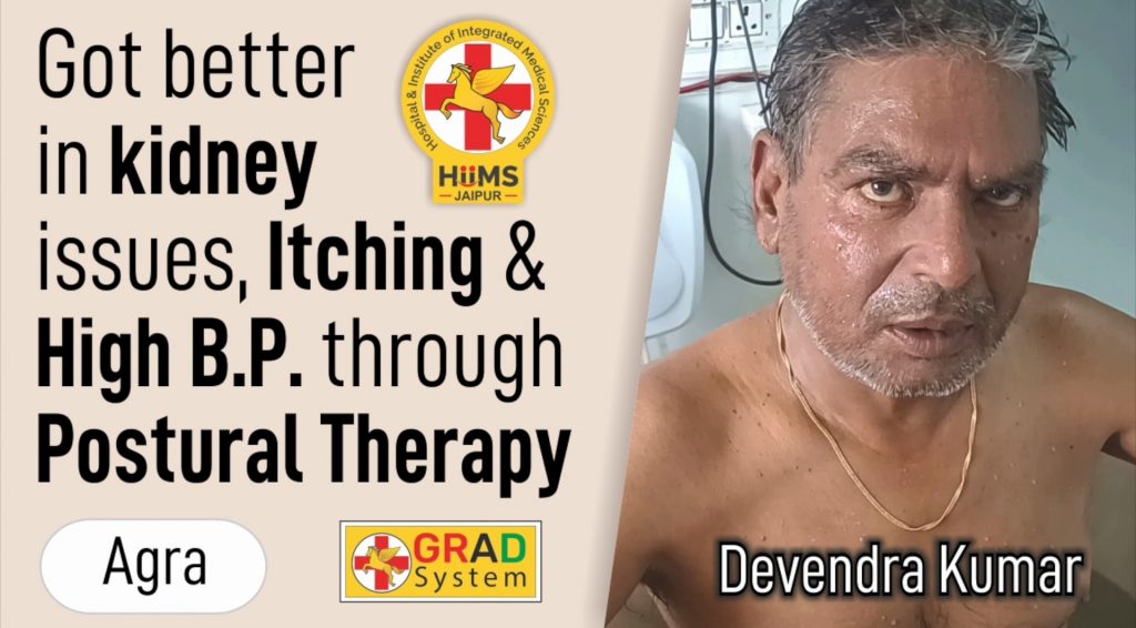 Got better in Kidney issues, Itching & High B.P. through Postural Therapy