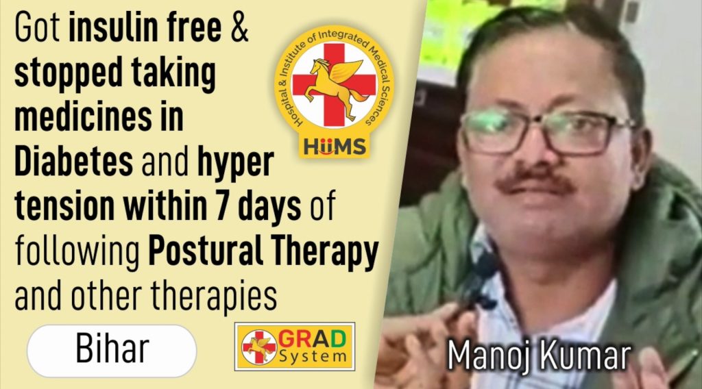 Got insulin free & stopped taking medicines in Diabetes and hypertension within 7 days of following Postural Therapy and other therapies