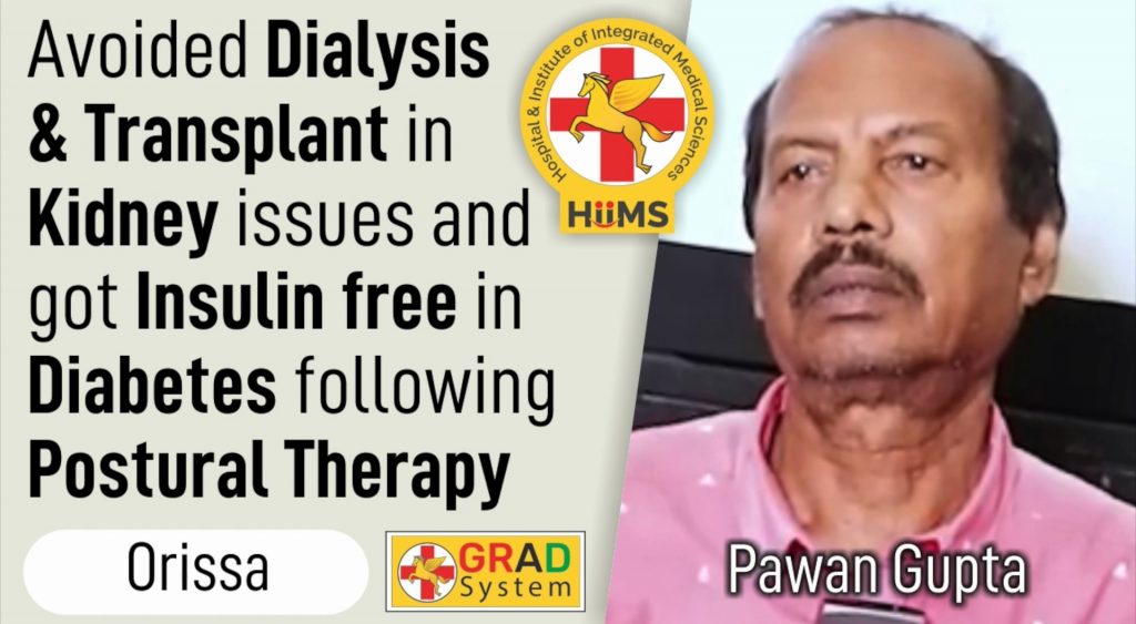Avoided Dialysis & Transplant in kidney issues and got Insulin free in Diabetes following Postural Therapy
