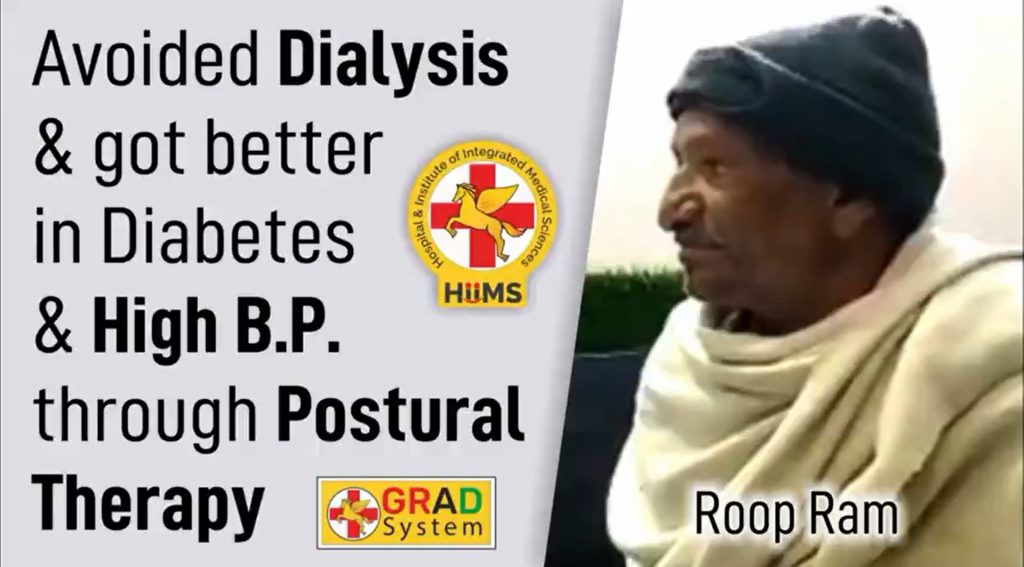 Avoided Dialysis & got better in Diabetes & High B.P through Postural Therapy