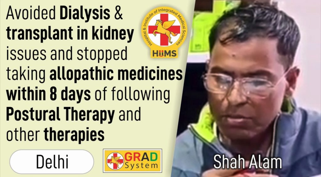 Avoided Dialysis & transplant in kidney issues and stopped taking allopathic medicines within 8 days of following Postural Therapy and other therapies