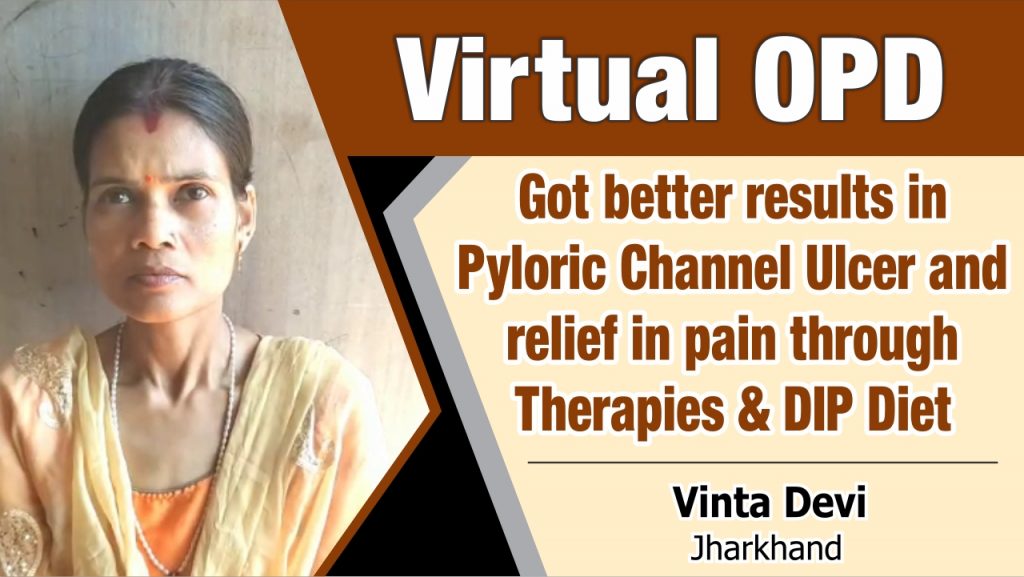 Got better results in Pyloric Channel Ulcer and relief in pain through Therapies & DIP Diet