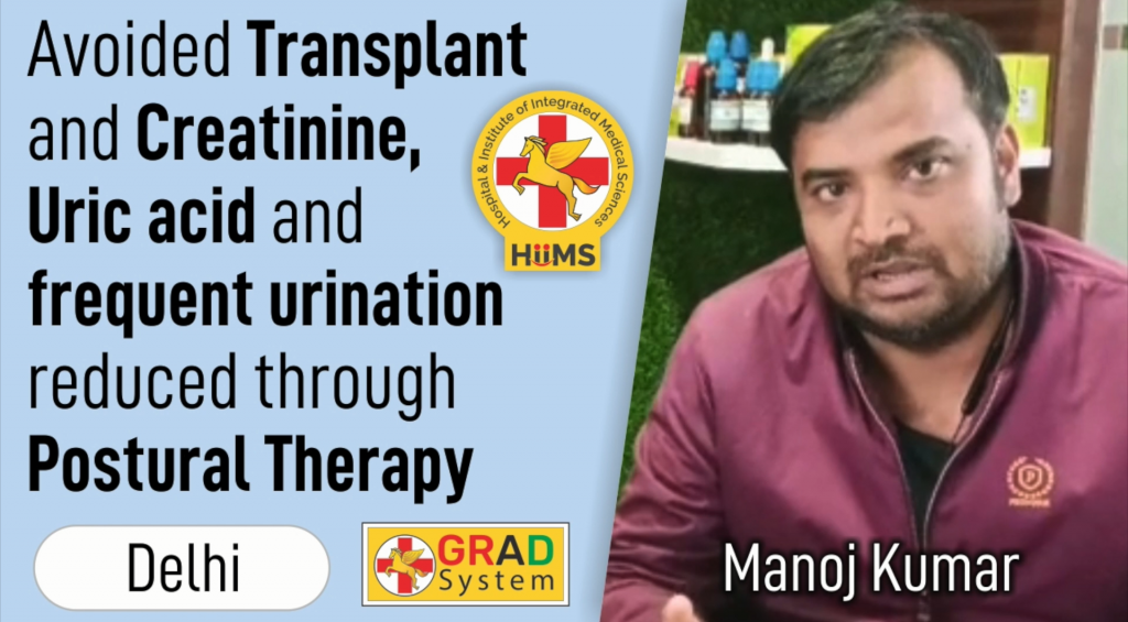 Avoided Transplant and Creatinine, Uric acid and frequent urination reduced through Postural Therapy