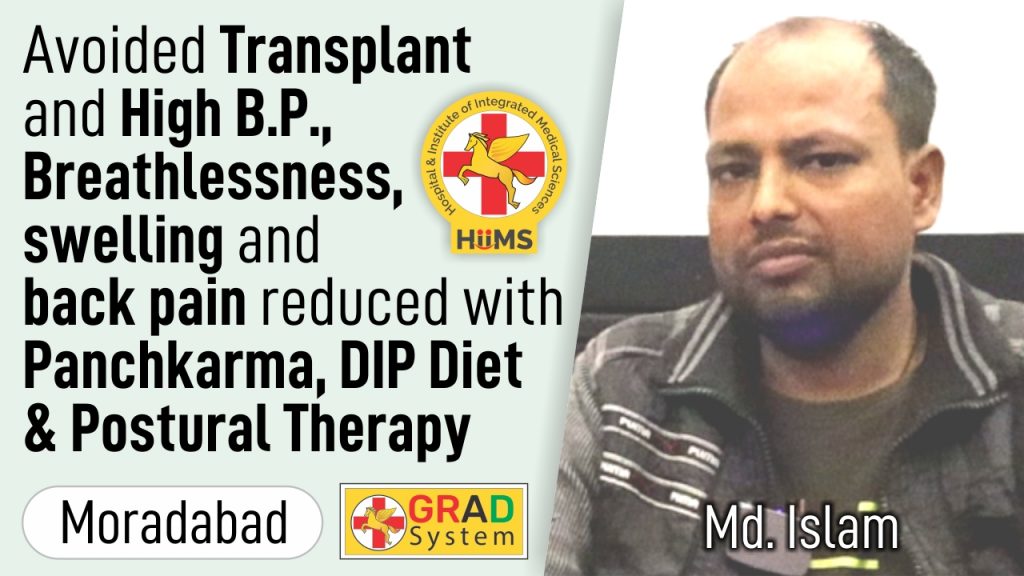 Avoided Transplant and High B.P., Breathlessness, swelling and back pain reduced with Panchkarma, DIP Diet & Postural Therapy