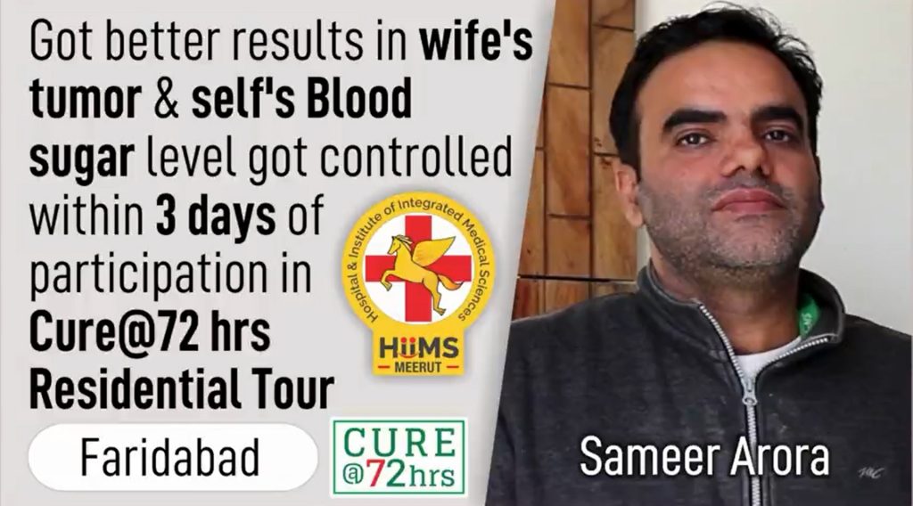 Got better results in wife’s tumor & self’s Blood sugar level got controlled within 3 days of participation in Cure@72 hrs Residential Tour