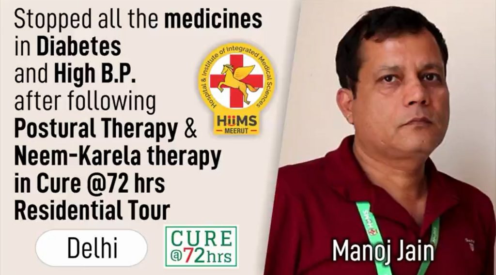 Stopped all the medicines in Diabetes and High B.P. after following Postural Therapy & Neem-Karela therapy in Cure @72 hrs Residential Tour