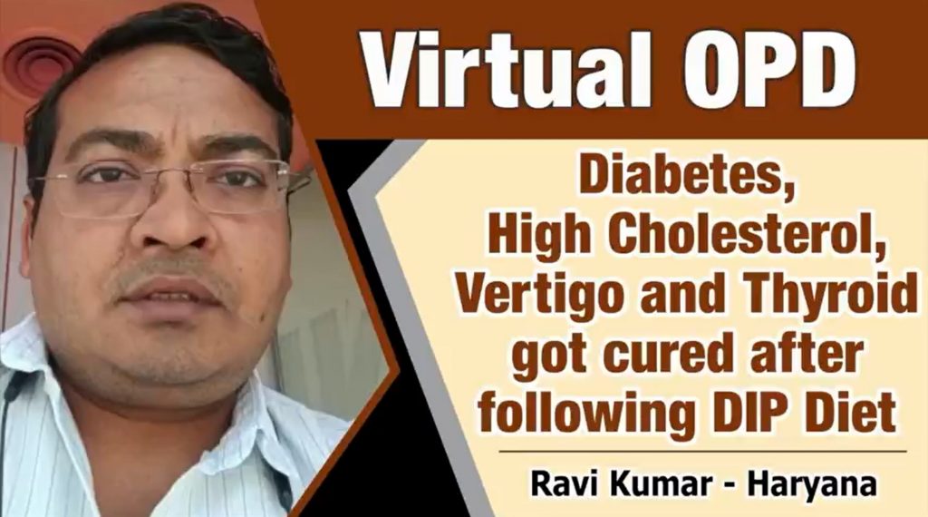Diabetes, High Cholesterol, Vertigo and Thyroid got cured after following DIP Diet