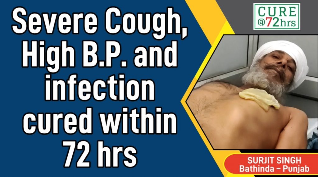 SEVERE COUGH HIGH B.P. AND INFECTION CURED WITHIN 72 HRS