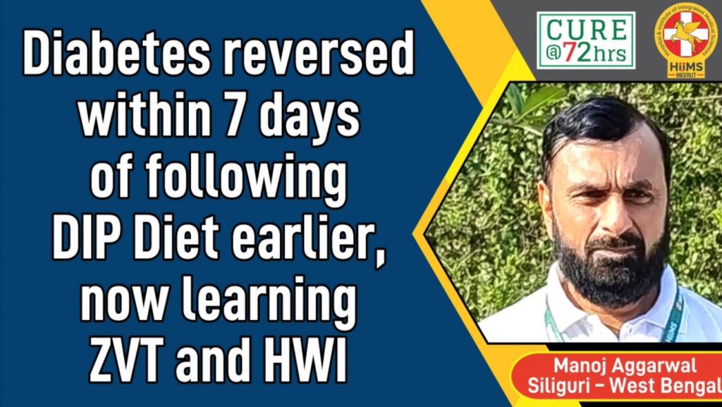 https://coronakaal.tv/diabetes-reversed-within-7-days-of-following-dip-diet-earlier-now-learning-zvt-and-hwi/