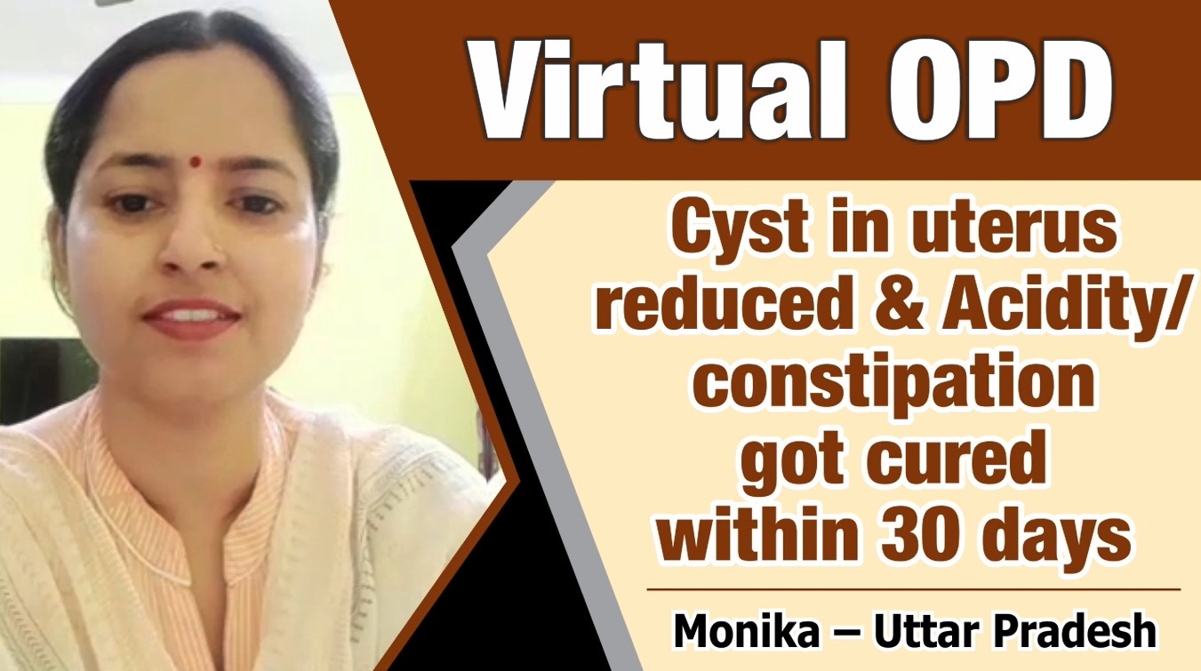 CYST IN UTERUS REDUCED & ACIDITY / CONSTIPATION GOT CURED WITHIN 30 DAYS