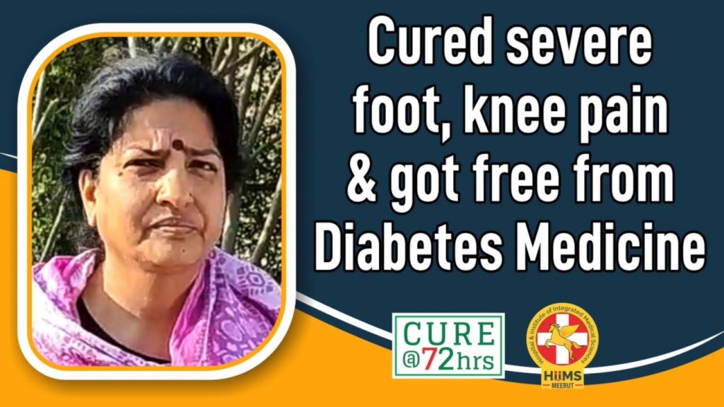 CURED SEVERE FOOT, KNEE PAIN & GOT FREE FROM DIABETES MEDICINE