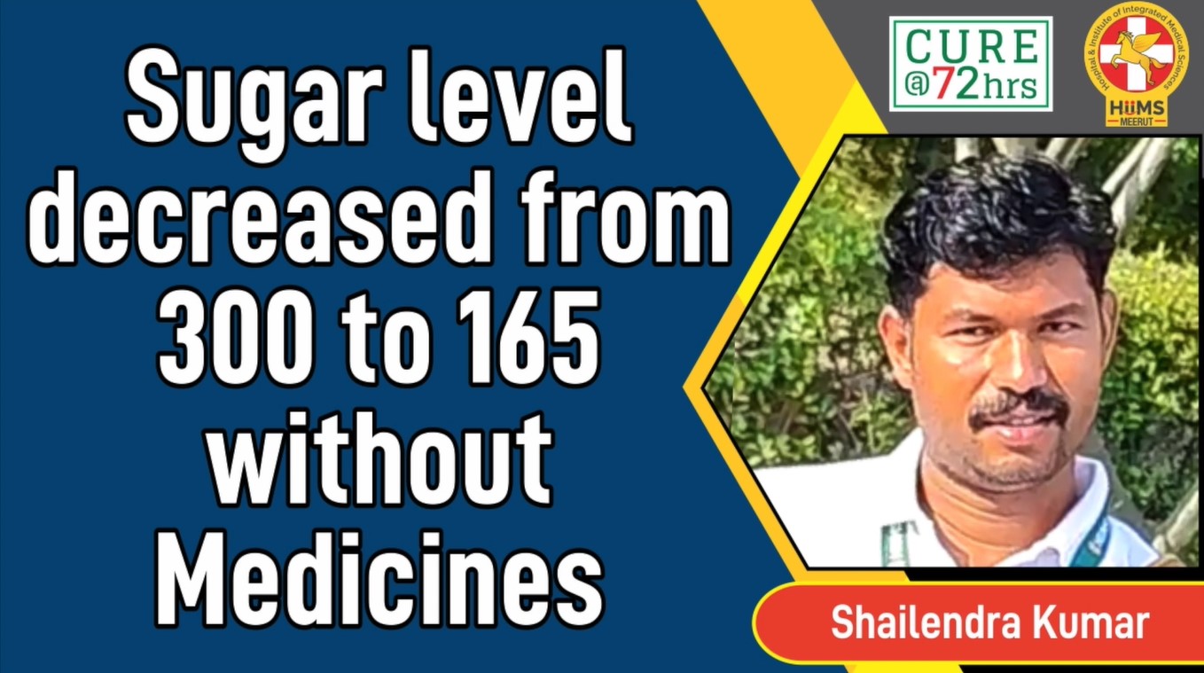 SUGAR LEVEL DECREASED FROM 300 TO 165 WITHOUT MEDICINES