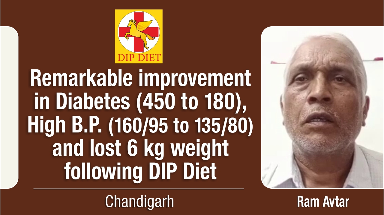 Remarkable improvement in Diabetes (450 to 180), High B.P. (160/95 to 135/80) and lost 6 kg weight following DIP Diet