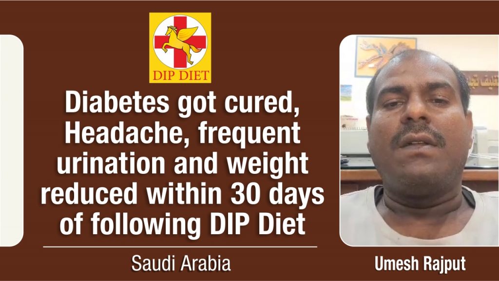 DIABETES GOT CURED, HEADACHE, FREQUENT URINATION AND WEIGHT REDUCED WITHIN 30 DAYS