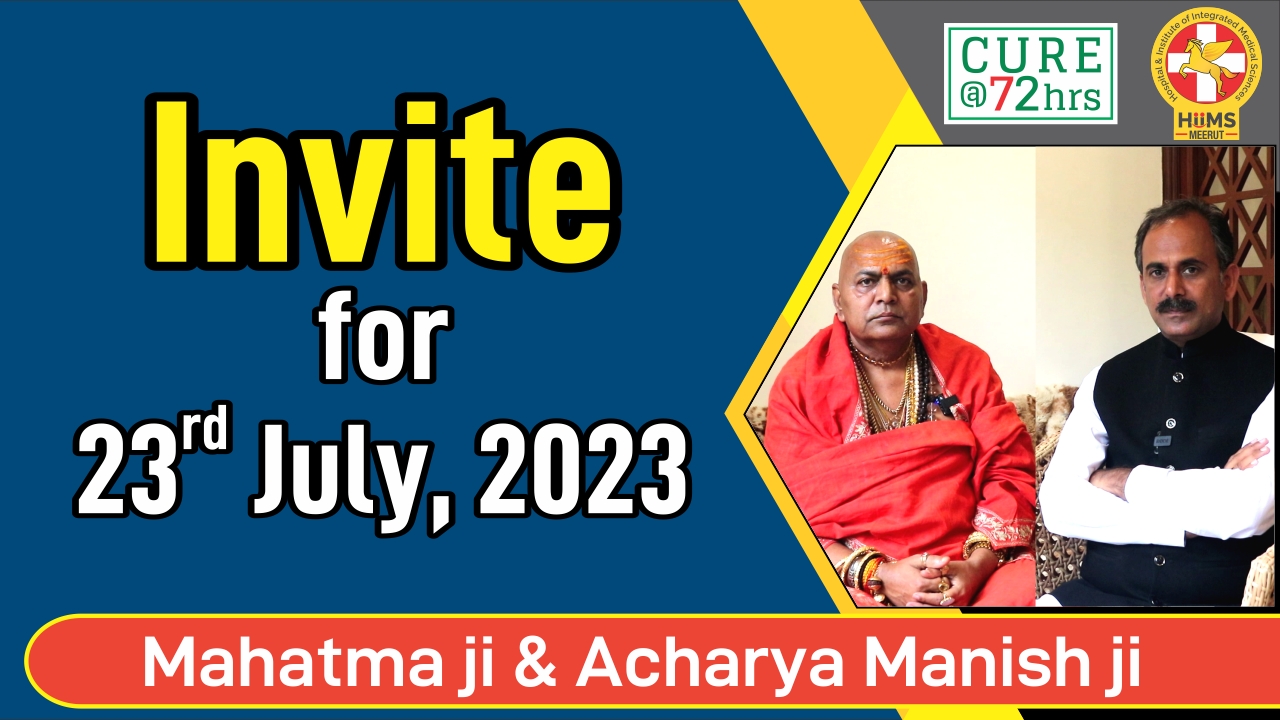 INVITE FOR 23RD JULY, 2023