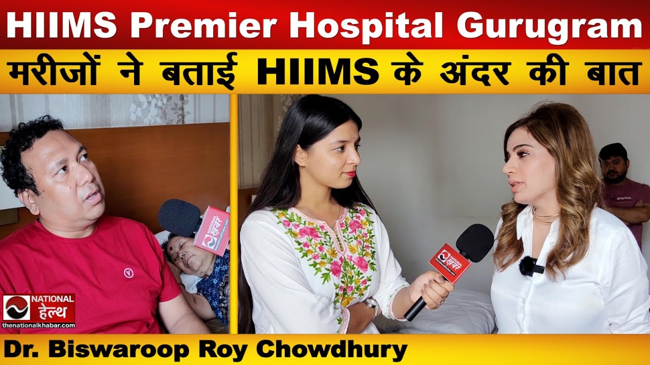Liver मरीज को बिना दवा मिला आराम | HIIMS Premier Gurgaon