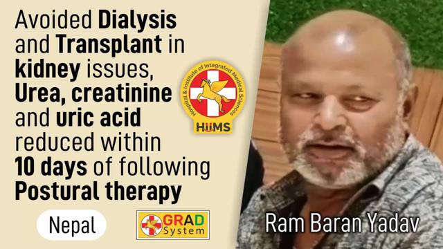 Avoided Dialysis and Transplant in Kidney issues, Urea, Creatinine and Uric acid reduced within 10 days of following Postural Therapy