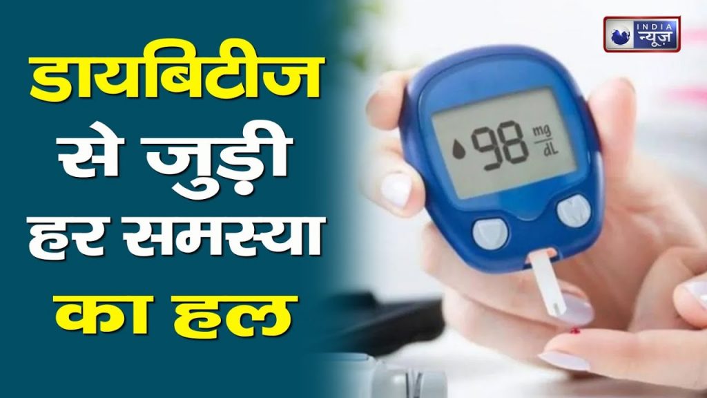 Diabetes से जुडी सभी बीमारियों का समाधान – Dr. Biswaroop Roy Chowdhury
