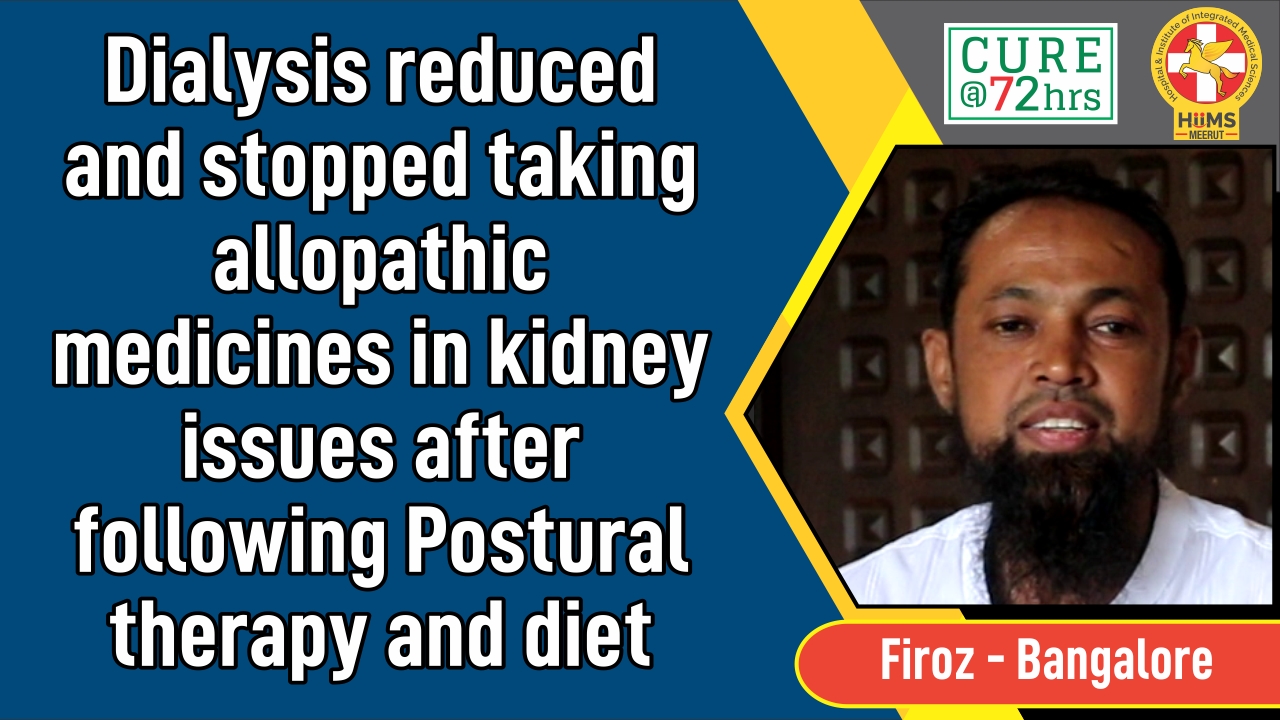 Dailysis reduced and stopped taking allopathic medicines in Kidney issues after following postural therapy and diet