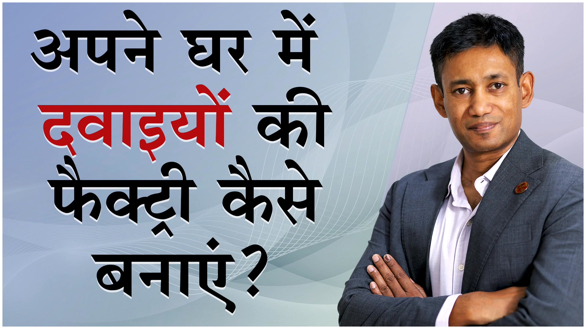 Coronakaal Tv